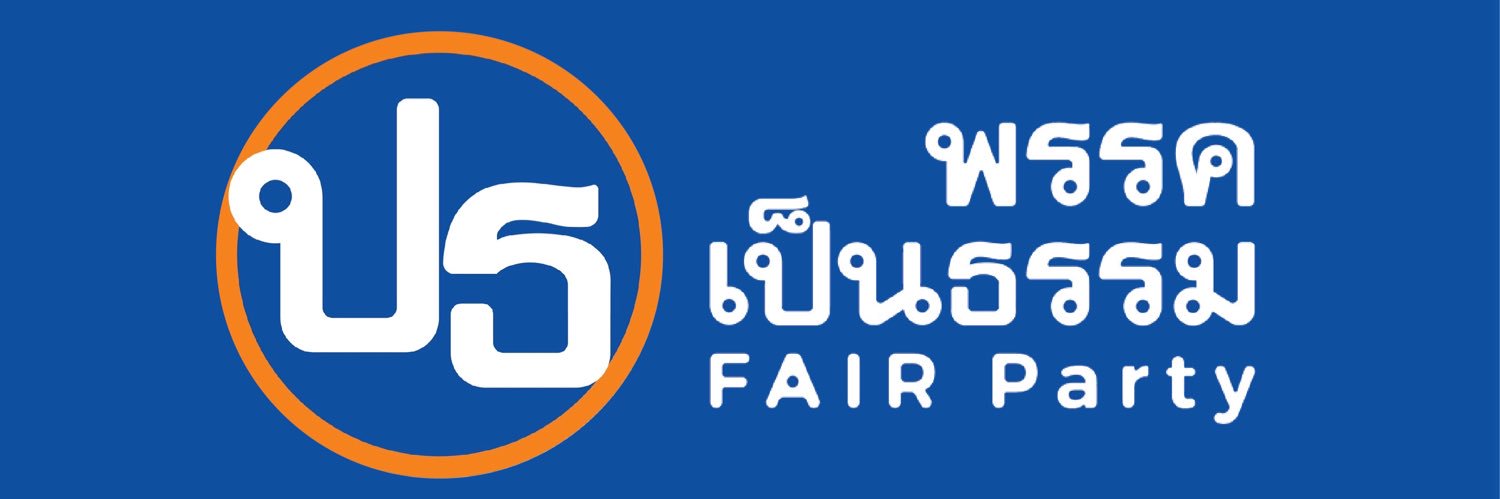 ดร.ปิติพงศ์ เต็มเจริญ | Dr.Pitipong Temcharoen banner