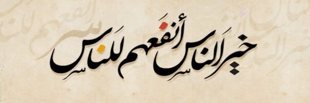 q8Techie's profile banner image