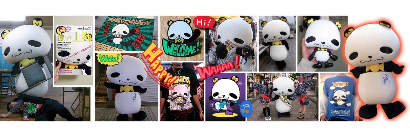 welmopanda's profile banner image