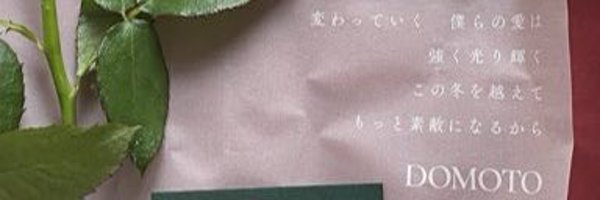 Th328 Profile Banner