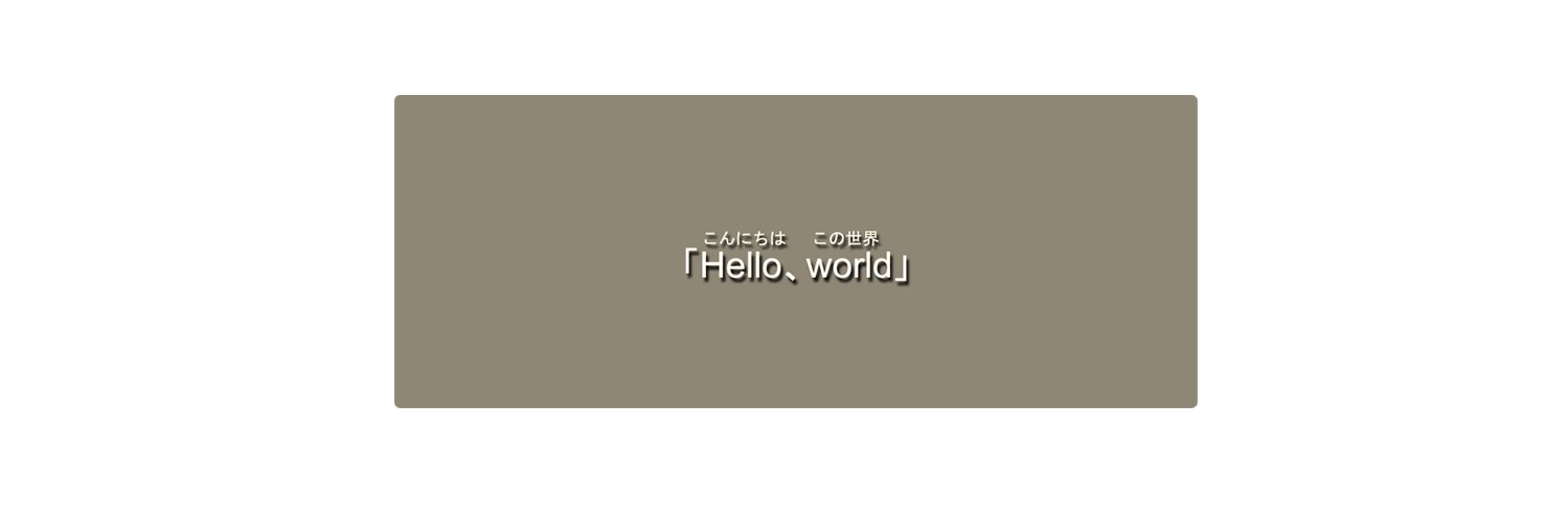 Shukumeiteki's profile banner image