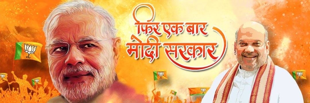 BajajDharmendra's profile banner image