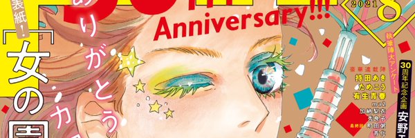 anno_moyoco Profile Banner