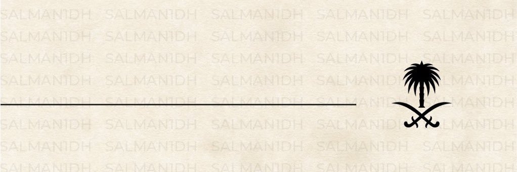 adel_alghazi's profile banner image