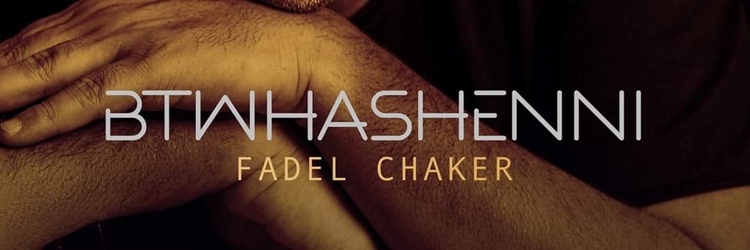 FadelChaker's profile banner image