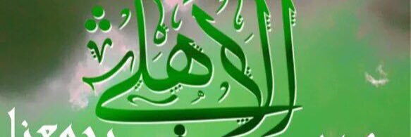 abusadeem10's profile banner image
