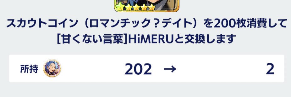 nerunerune6v6's profile banner image