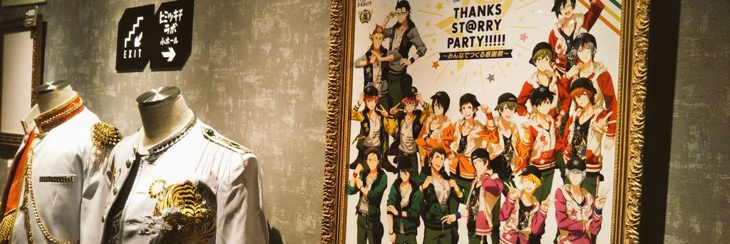 こどり@5/5西ｱﾄﾘｳﾑ ﾄ59a banner