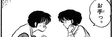 uniuni73's profile banner image
