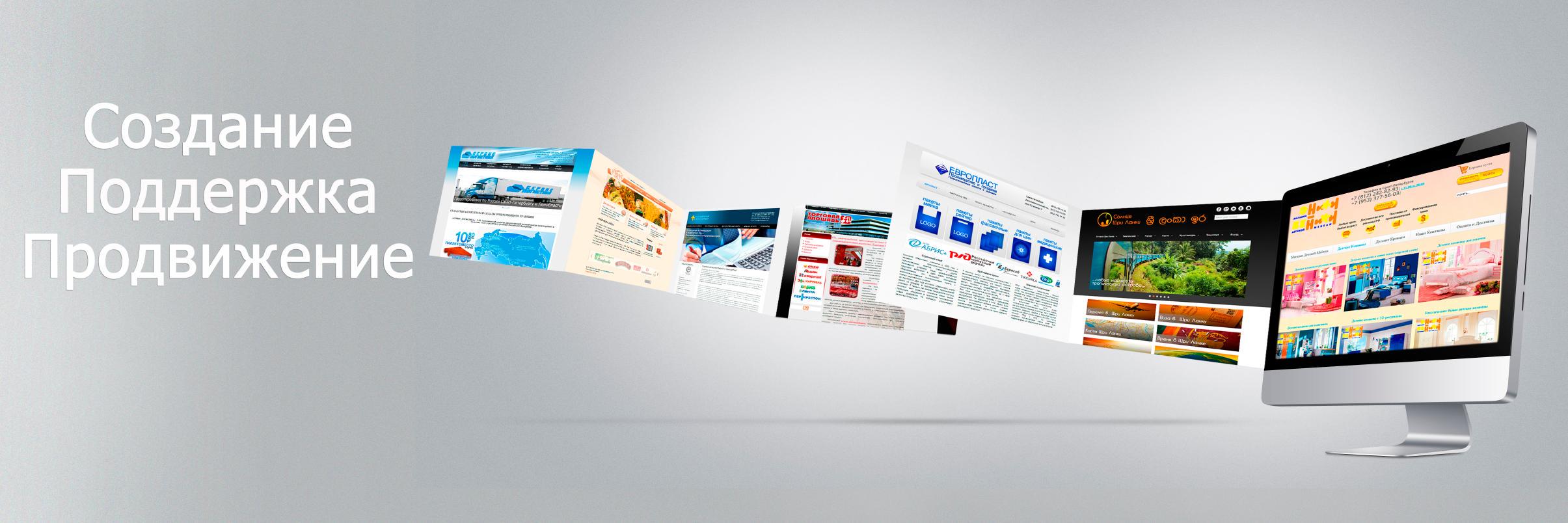 WebSiteProm's profile banner image