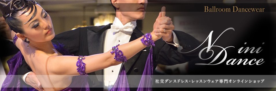 ninidance1's profile banner image