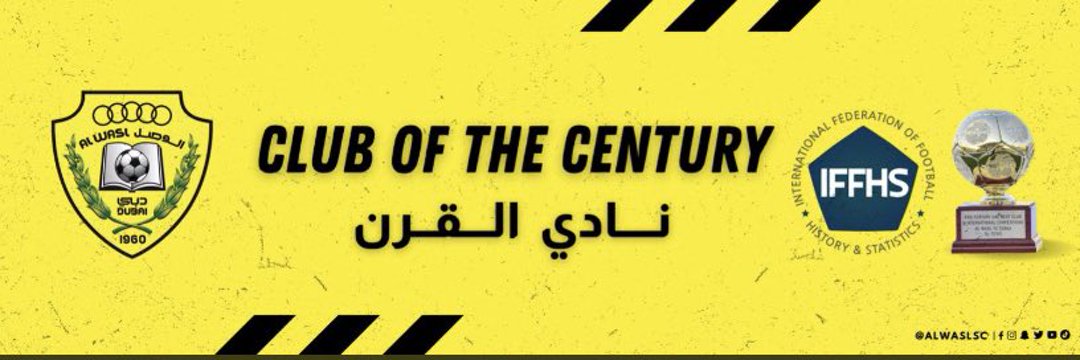 UAE_Spirit7's profile banner image