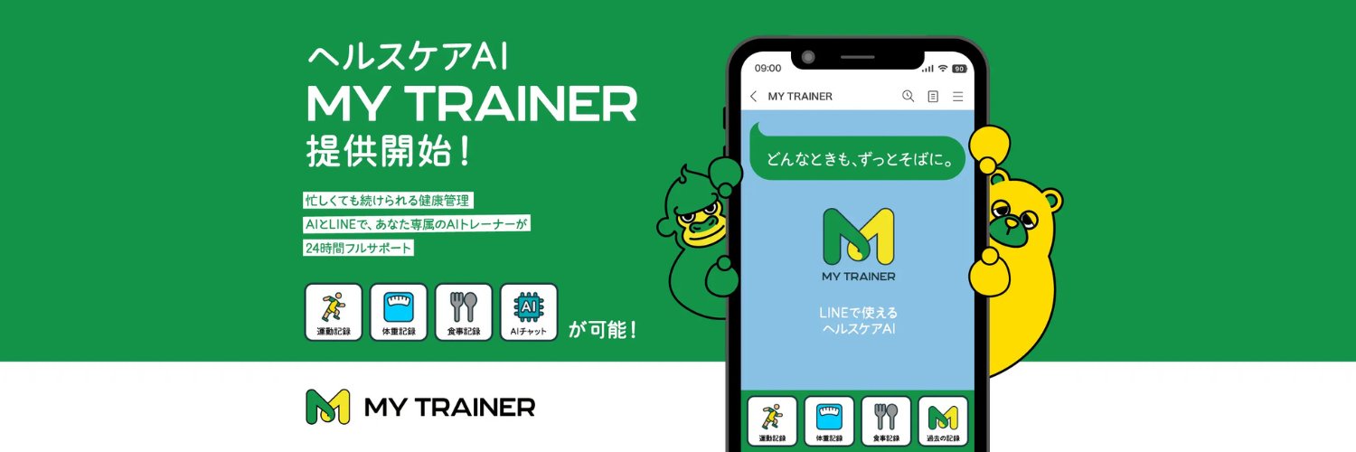 _my_trainer_'s profile banner image