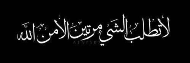 faris alzahoof banner