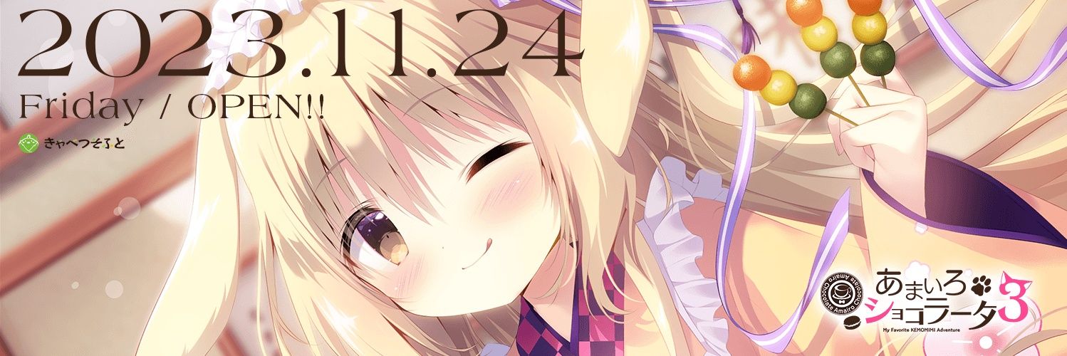 大悟 banner