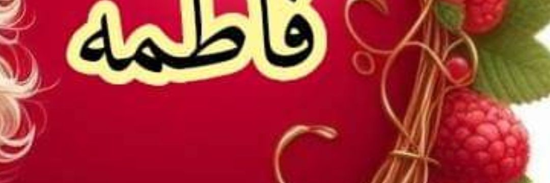 fatmakatt's profile banner image