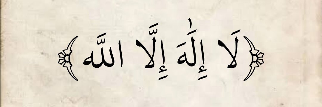 EyadWassef's profile banner image