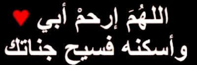HajjYassin's profile banner image