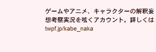 kabe_naka's profile banner image