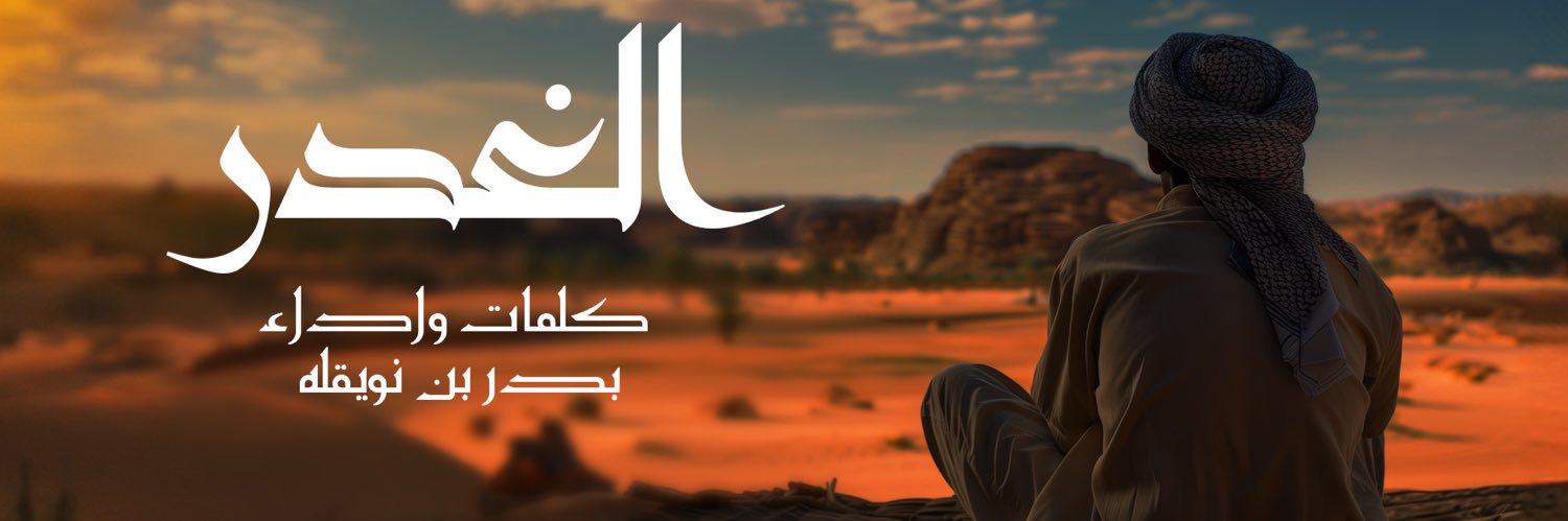 Bhq505's profile banner image