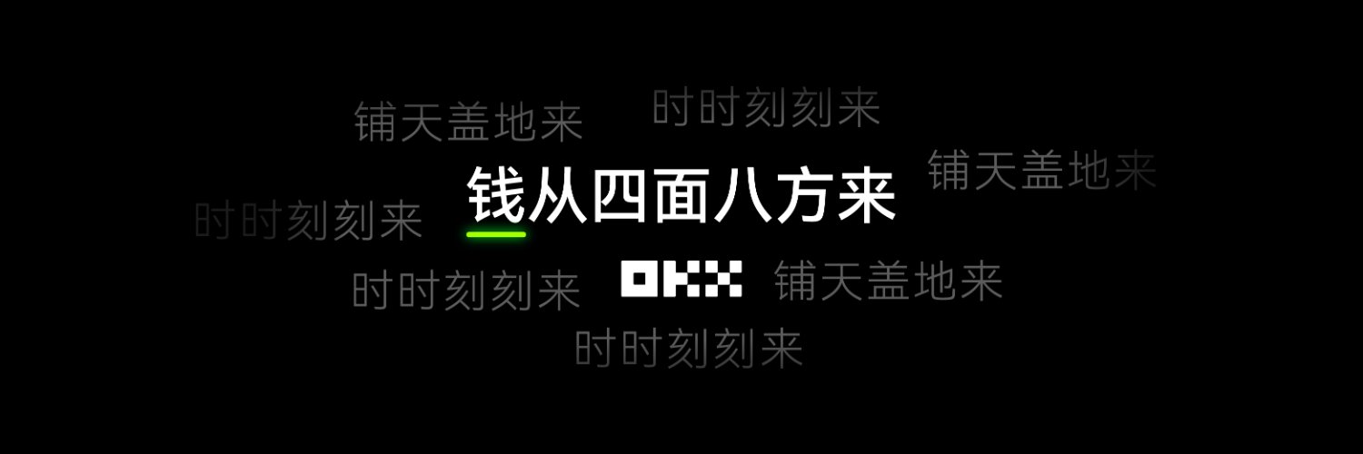 币圈老鱼🚀🚀
