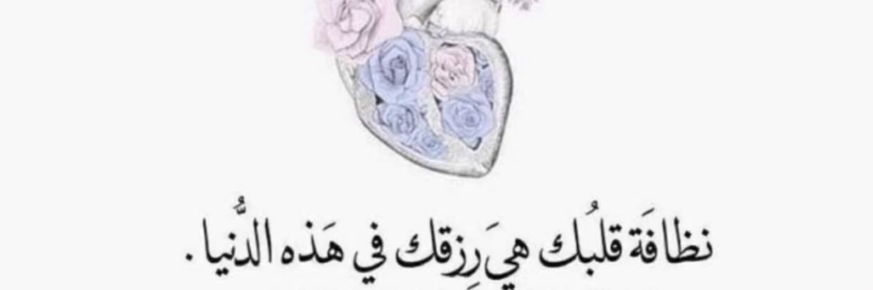 Hadeer_alb's profile banner image
