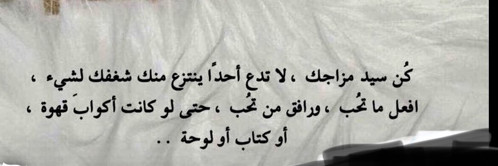 Wafaahmad53's profile banner image
