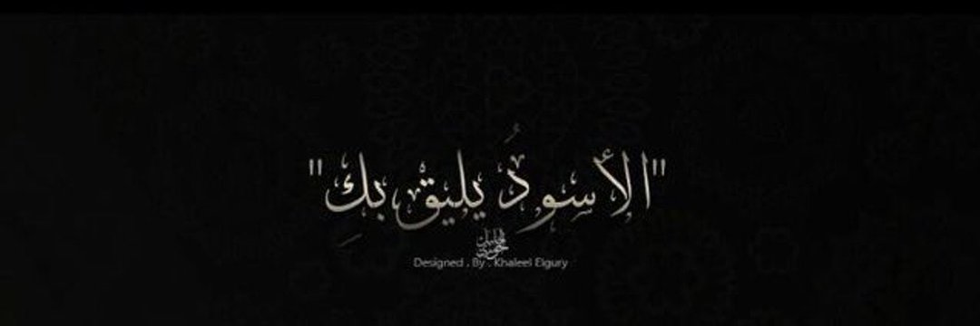 mehdar1's profile banner image