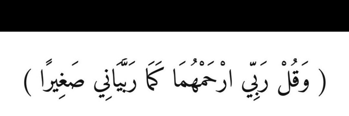 Reem__almanea's profile banner image