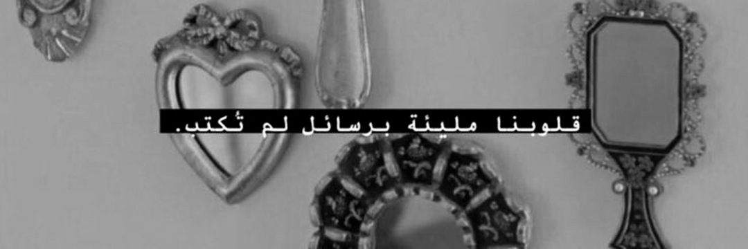 saraa0395's profile banner image