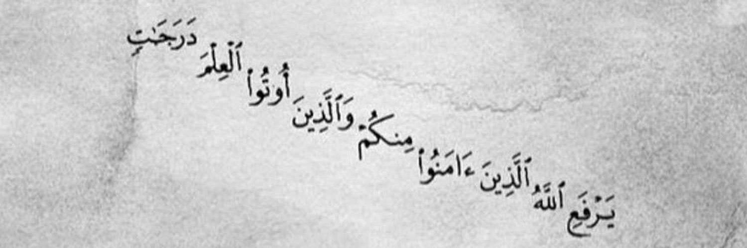 _Malluhaidan's profile banner image