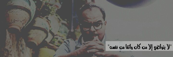 ammarmeshah's profile banner image