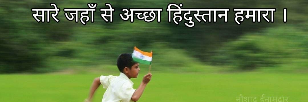 Peace_India_'s profile banner image