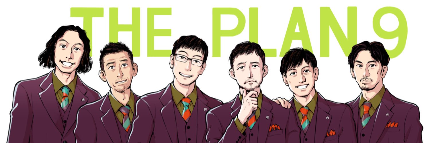 ハルキ banner