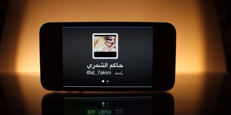 حاكم الشمري banner