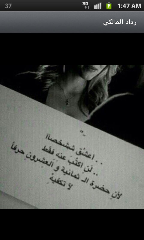 trooooke511's profile banner image