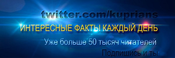 kuprians Profile Banner