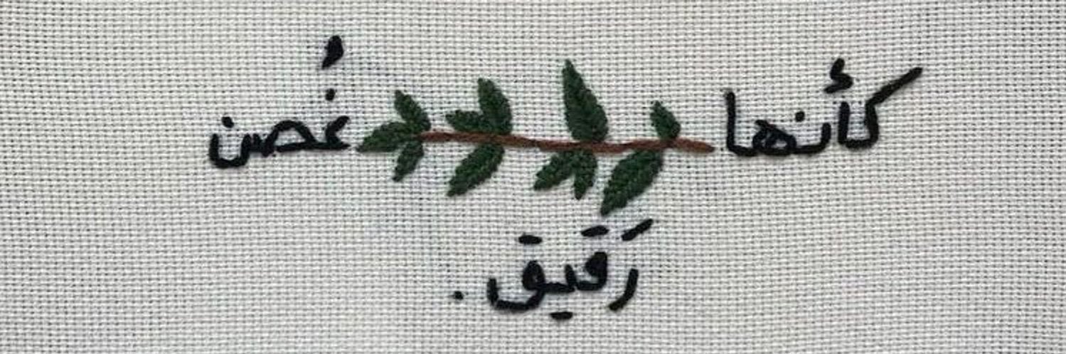 Al_anoud14's profile banner image
