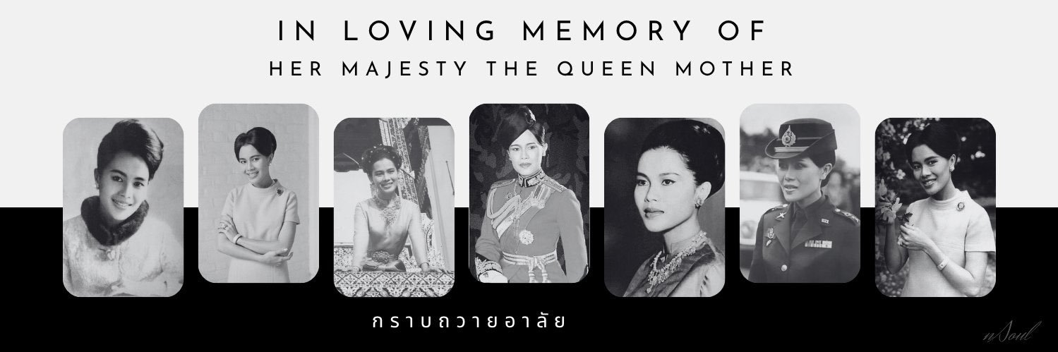 มนุษย์แม่ แค่พอมีกินมีใช้ เปย์ได้เพื่อลูก 🥰❤️ banner