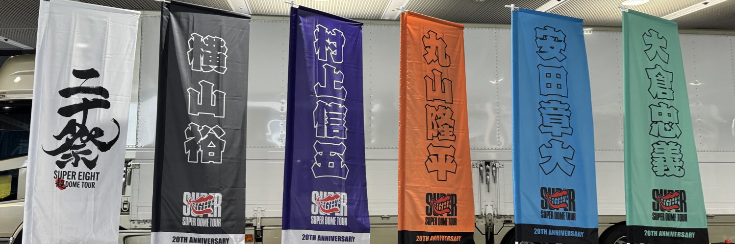 ss25__ms26's profile banner image