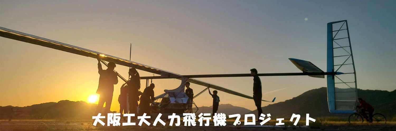 oit_birdman's profile banner image