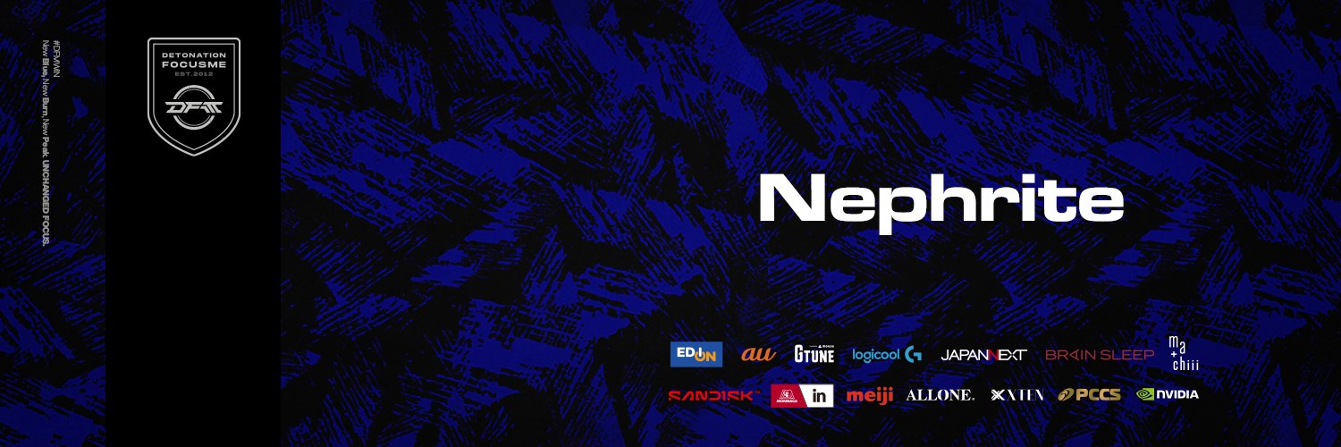 Nephrite【ネフライト】 banner