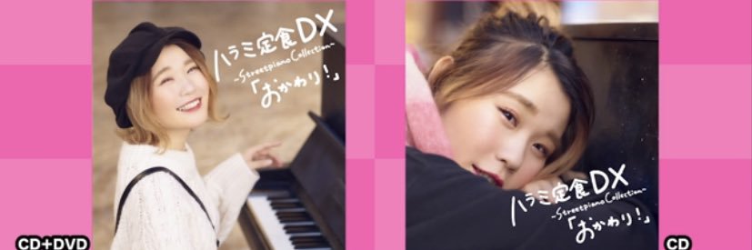SupportMishicom's profile banner image