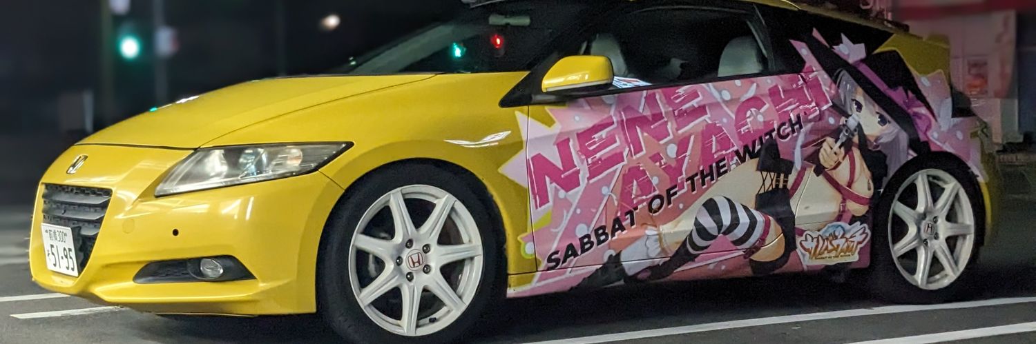 81Onm's profile banner image
