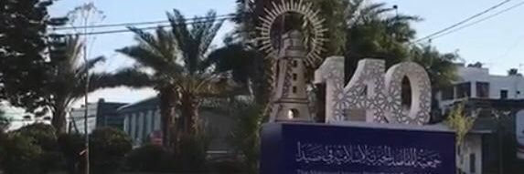 MakassedSaida's profile banner image
