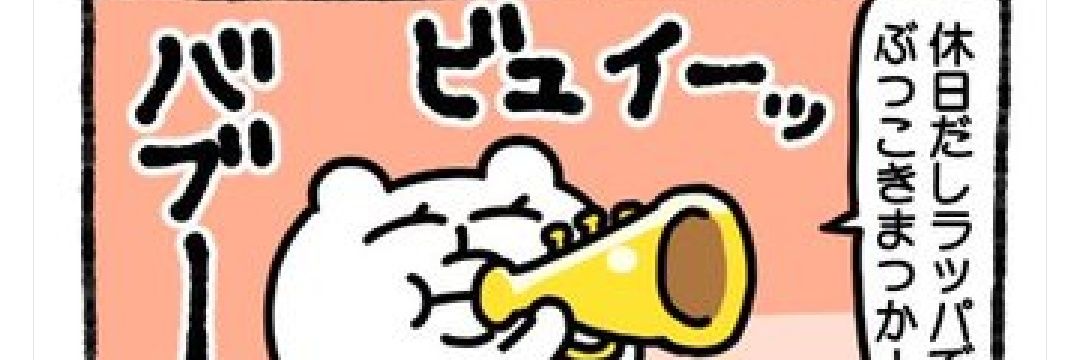 でかお尻ぷりんちょ banner