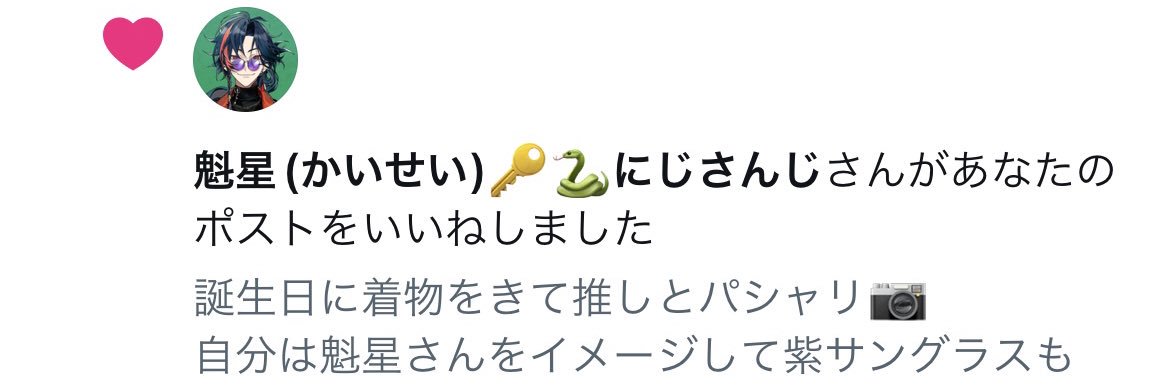 りっちゃん®@7y♂ banner