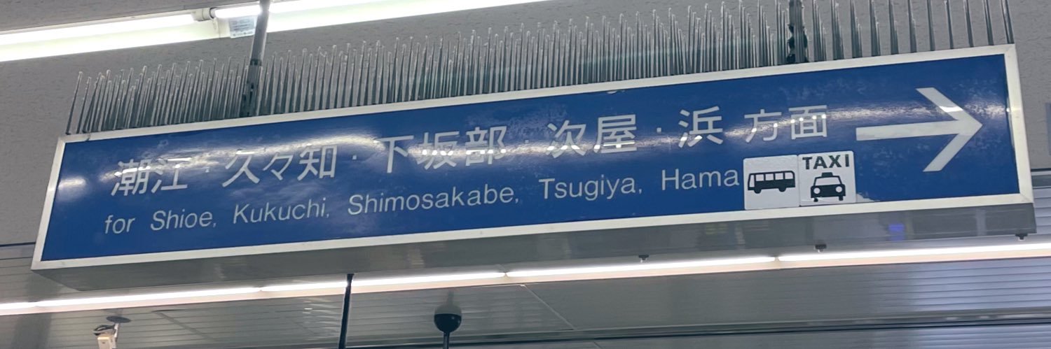 to_chikabbb's profile banner image