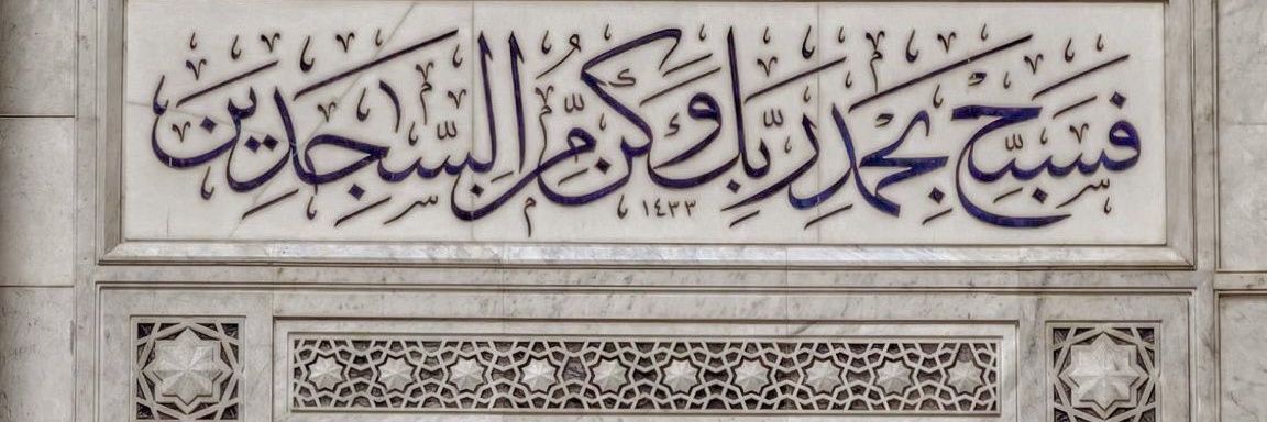 amir b na9rawiti banner