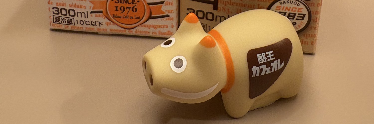 coffeeorange15's profile banner image